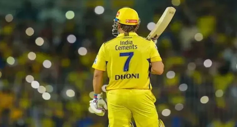 ధోని అభిమానులకు బ్యాడ్ న్యూస్