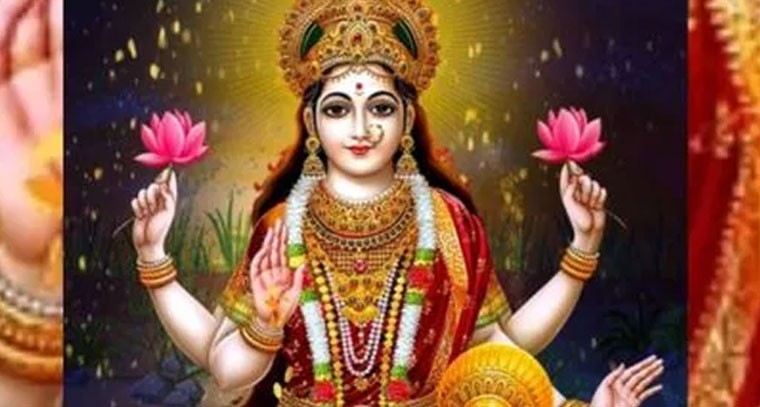 లక్ష్మీదేవి పూజకు పురాణ కారణాలు, విశిష్టత