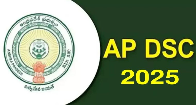 మెగా డీఎస్సీ ఆన్సర్‌ 'కీ' లను ఒక్కొక్కటిగా విడుదల.. 