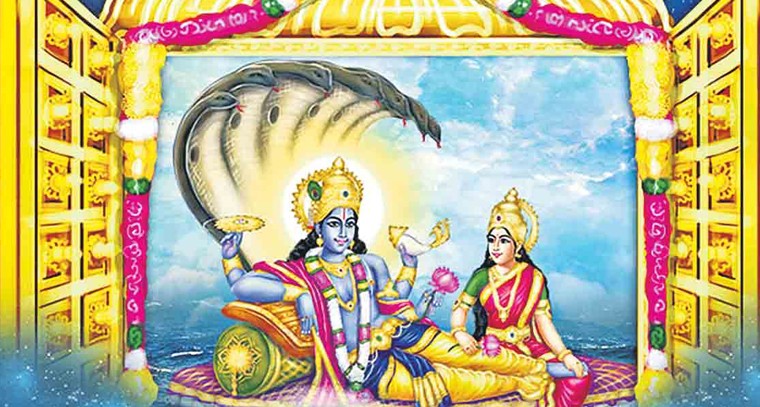 ముక్కోటి ఏకాదశి విశిష్టత