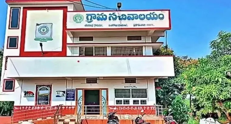 గ్రామ వార్డు సచివాలయ ఉద్యోగులకు ప్రమోషన్లు