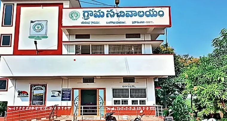 గ్రామ, వార్డు సచివాలయ ఉద్యోగుల బదిలీల గడువు పొడిగింపు