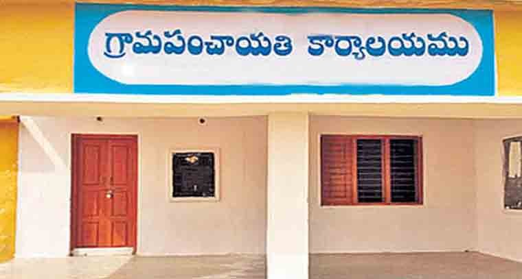 గ్రామ సర్పంచ్‌లకు శుభవార్త తెలిపిన రాష్ట్ర ప్రభుత్వం 
