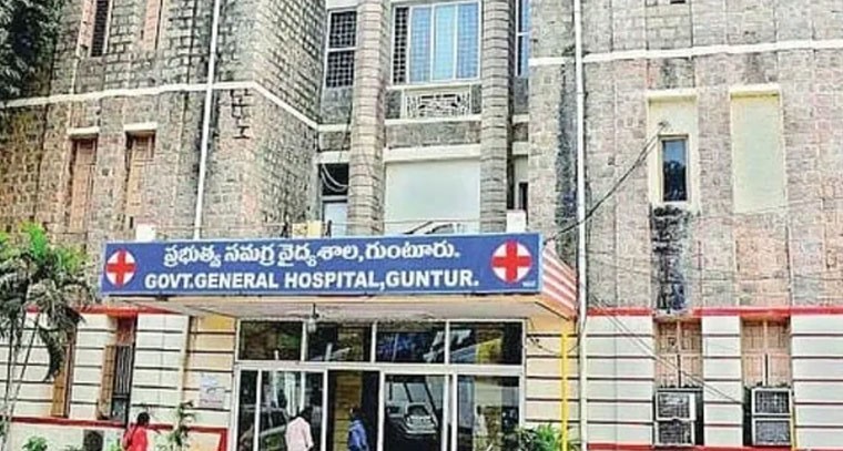 జీజీహెచ్ నుండి రిమాండ్ ఖైదీ పరారీ