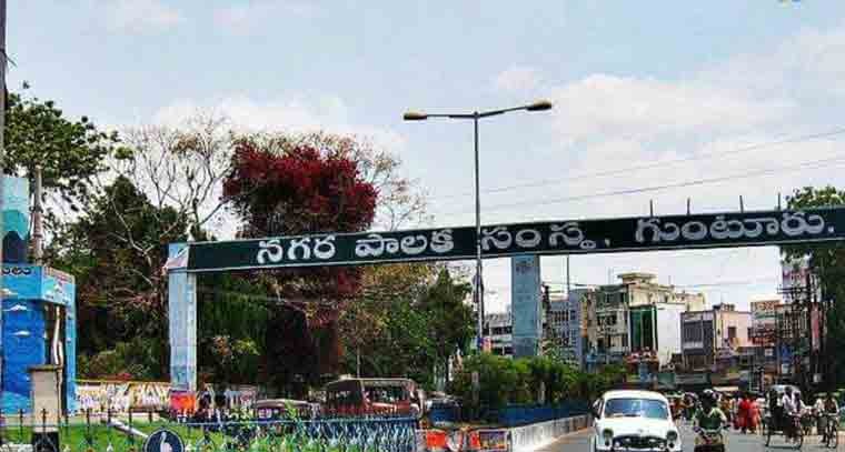 గుంటూరు నగర పాలక సంస్థ పెంపుకి ఆమోదం 

