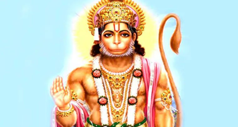 హ‌నుమాన్ చాలీసా