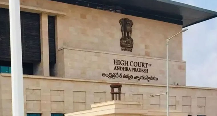 జగన్ క్వాష్ పిటిషన్ పై విచారణ వాయిదా