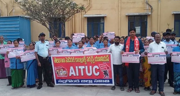 హాస్పిటల్ కార్మికుల రాష్ట్ర మహాసభను జయప్రదం చేయండి