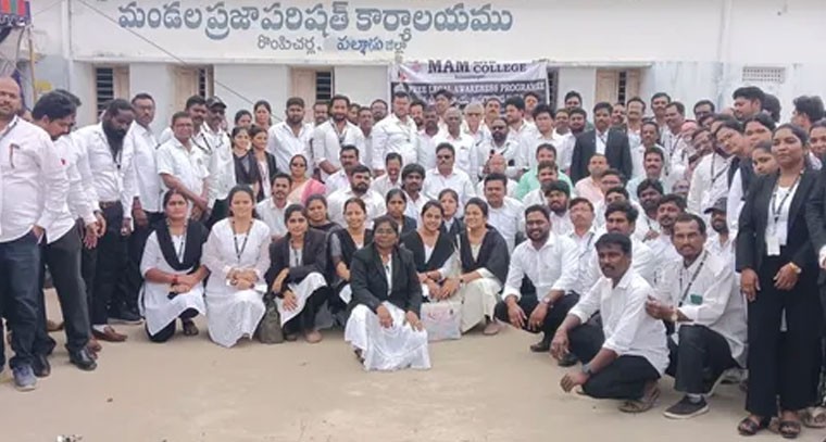 న్యాయ కళాశాల విద్యార్థుల ఫ్రీ లీగల్ అవేర్‌నెస్ కార్యక్రమం