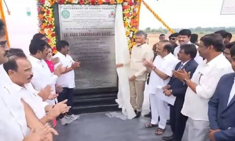కనిగిరిలో ఎంఎస్ఎంఈ పార్కును ప్రారంభించిన సీఎం చంద్రబాబు