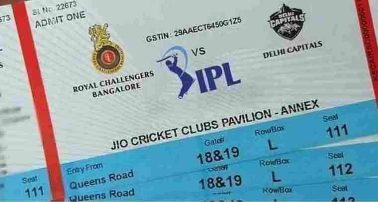 వర్షంతో ఆగిపోయిన ఐపీఎల్ పునః ప్రారంభ మ్యాచ్ 
