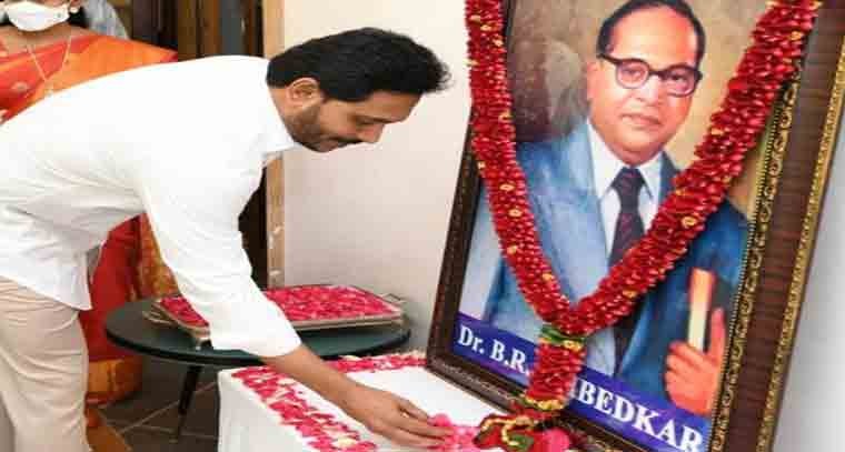 బీఆర్‌ అంబేద్కర్‌కు నివాళులు అర్పించిన జగన్ 
