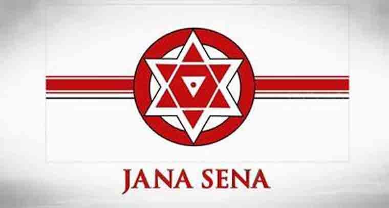 ఈసీ ఉన్నతాధికారులతో సమావేశమైన జనసేన ప్రతినిధులు 
