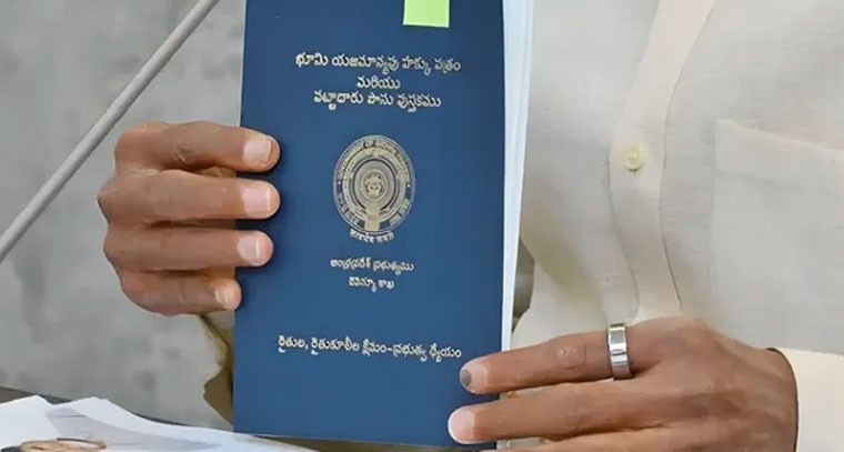 జనవరి 2 నుంచి పట్టాదారు పాసు పుస్తకాల పంపిణీ