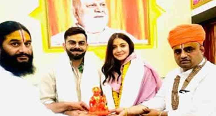 హనుమాన్ గఢీ ఆలయాన్ని సందర్శించిన కోహ్లీ, అనుష్క శర్మ దంపతులు