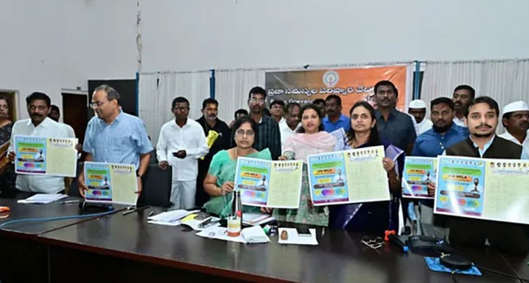 వెల్దుర్తిలో డిసెంబర్ 17న మెగా జాబ్ మేళా