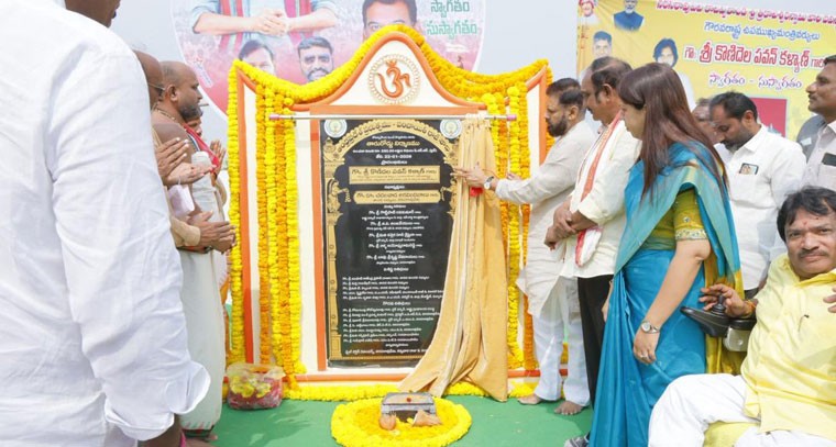 కొత్తపాలెం రహదారి ప్రారంభోత్సవంలో పాల్గొన్న పవన్ కళ్యాణ్