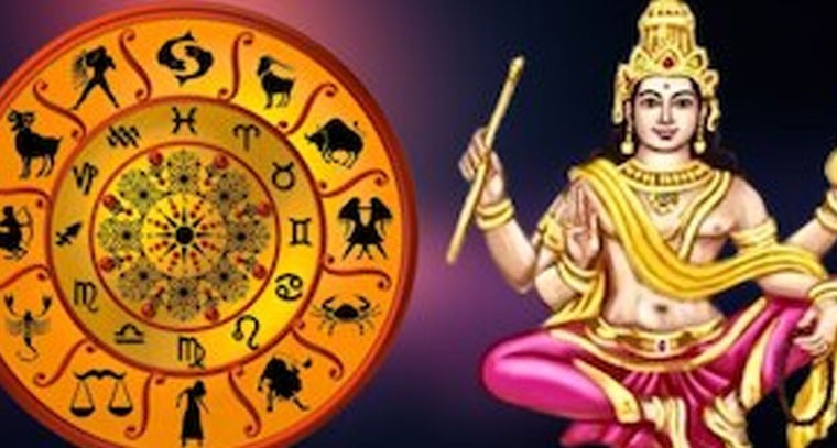 కుంభంలోకి కుజుడు: ఈ 5 రాశులకు అద్భుత యోగం