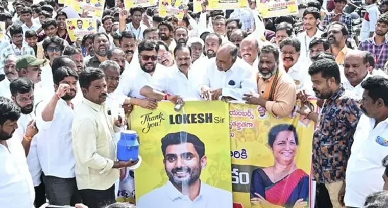 ఫీజు బకాయిలు విడుదలతో లోకేష్ చిత్రపటానికి పాలాభిషేకం