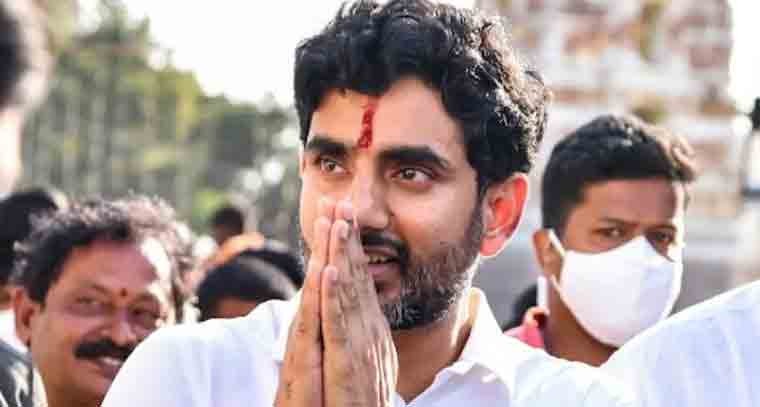 గణతంత్ర దినోత్సవ శుభాకాంక్షలు తెలిపిన లోకేష్ 
