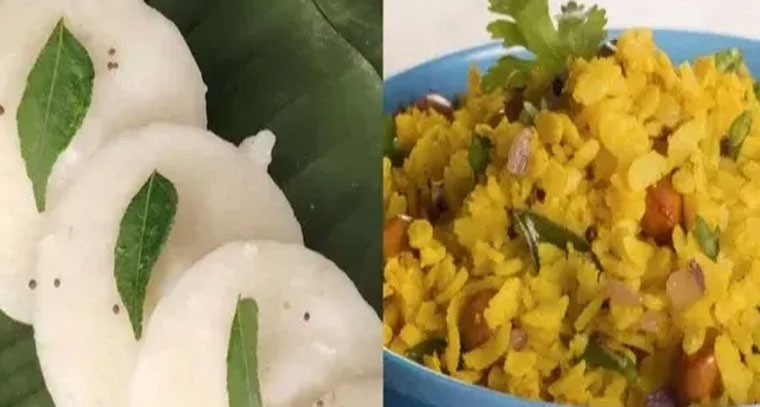 అల్పాహారంలో ఇడ్లీ, పోహా తో కలిగే ఆరోగ్య ప్రయోజనాలు