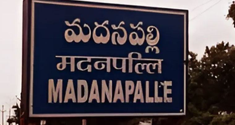  వ్యభిచారం చేసి అయిన తమ వడ్డీ తీర్చాలంటూ ఇబ్బందులు