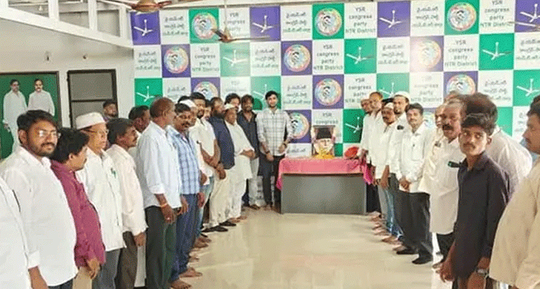 మౌలానా అబుల్ కలాం ఆజాద్ 137వ జయంతి వేడుకలు