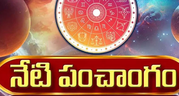 నేటి పంచాంగం 05-07-2025... ఆషాఢ మాసం , శుక్ల పక్షం  శనివారము : ఈడుపుగంటి పద్మజా రాణి