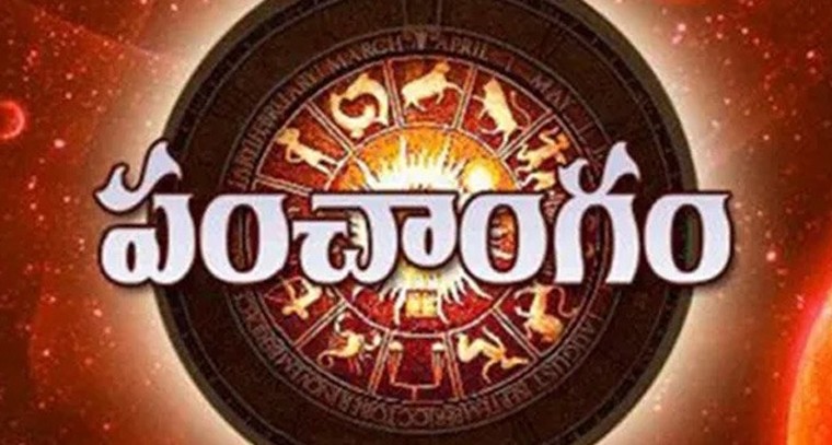 నేటి పంచాంగం 18.12.2024