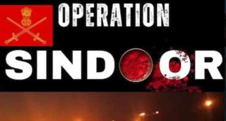 ఆపరేషన్ సిందూర్ పై కేతిరెడ్డి వెంకటరామిరెడ్డి కీలక వ్యాఖ్యలు