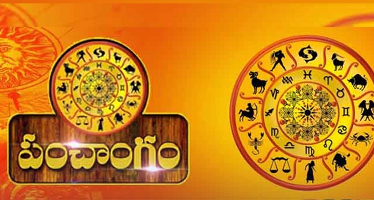నేటి పంచాంగం 07.06.2025  