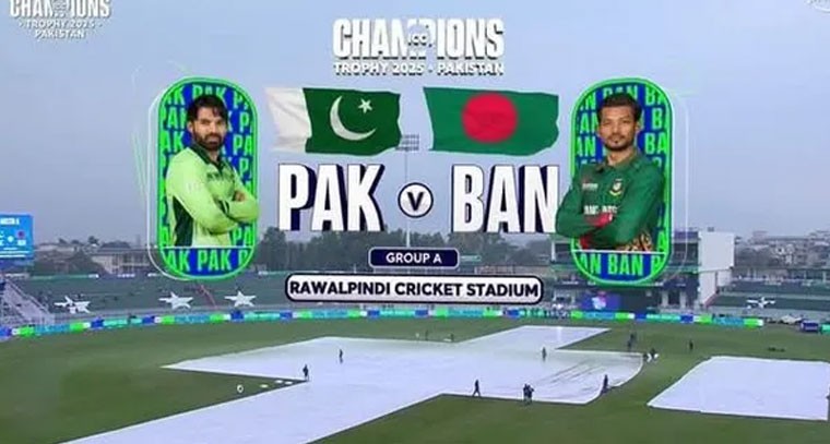 పాక్-బంగ్లా మ్యాచ్‌కు వర్షం అడ్డంకి