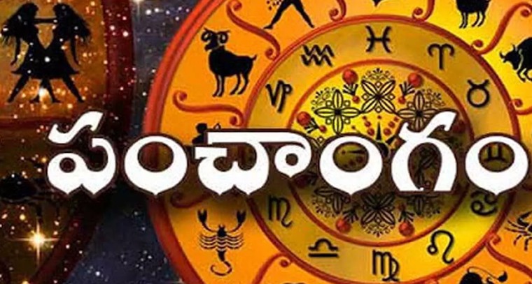 నేటి పంచాంగం 27.01.2025