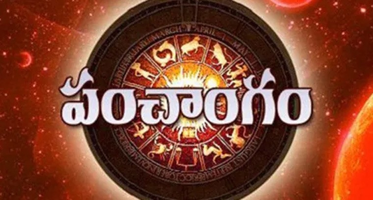 నేటి పంచాంగం 30.10.2024