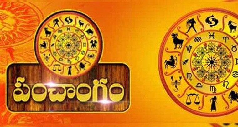 నేటి పంచాంగం 