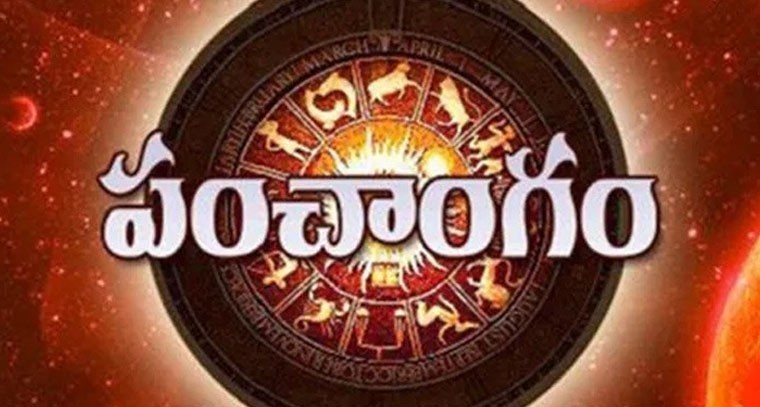 నేటి పంచాంగం (04-07-2025)... ఆషాఢ మాసం  శుక్ల పక్షం : ఈడుపుగంటి పద్మజా రాణి 