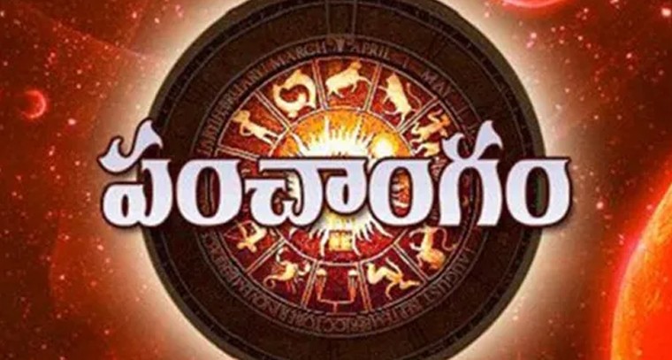 నేటి పంచాంగం  04.10.2024