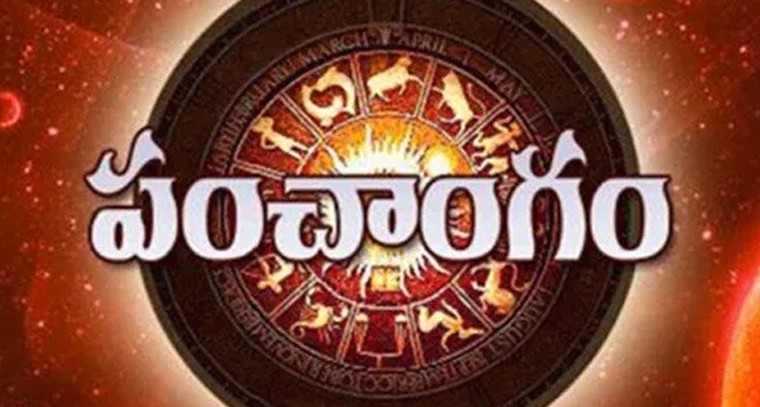 నేటి పంచాంగం  23.12.2024