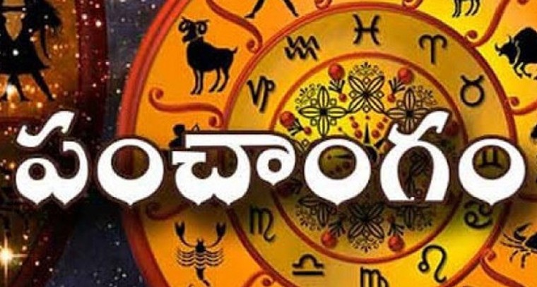 నేటి పంచాంగం 11.10.2024 