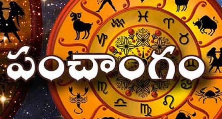 నేటి పంచాంగం 01.10.2024