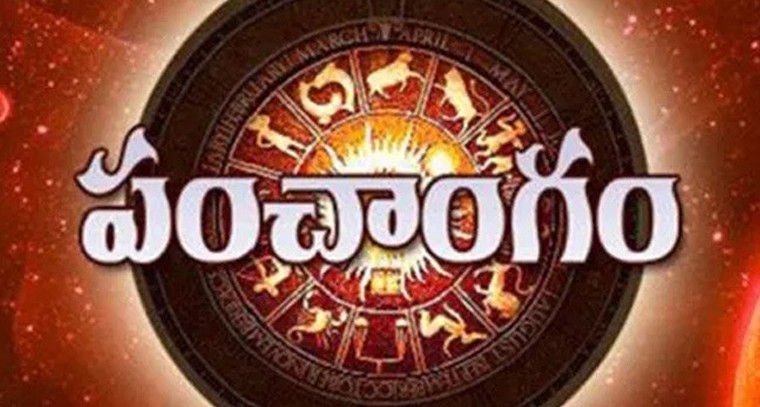 నేటి పంచాంగం 09.10.2024