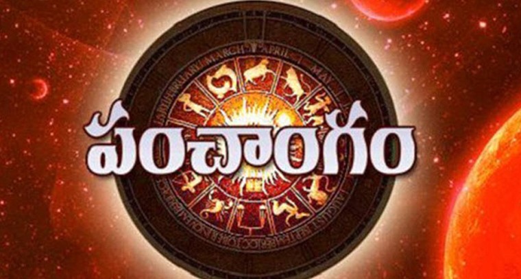 నేటి పంచాంగం (21-12-2023)

