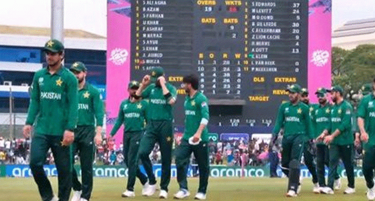  నెదర్లాండ్స్‌పై పాకిస్తాన్ ఘనవిజయం