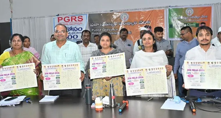 జాబ్ మేళాను యువత సద్వినియోగం చేసుకోవాలి: కలెక్టర్