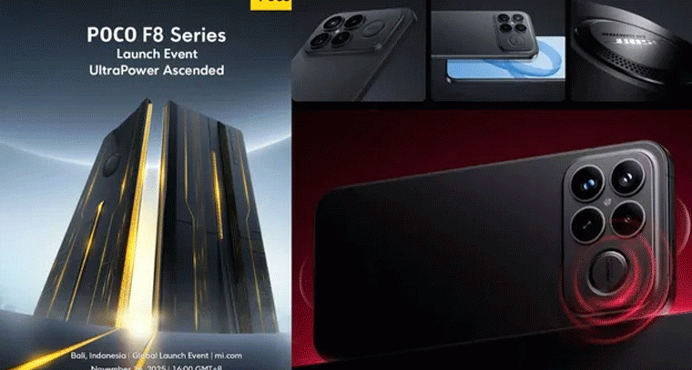 పోకో నుంచి F8 సిరీస్ మొబైల్ ఫోన్ లాంచ్