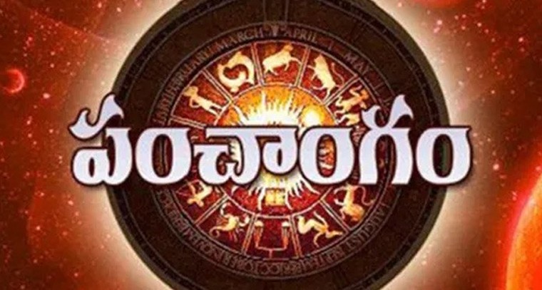 నేటి పంచాగం  28.12.2024