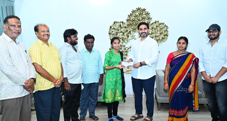 రేవేంద్రపాడు విద్యార్థినికి మంత్రి నారా లోకేష్ చేతుల మీదుగా ఆర్థికసాయం