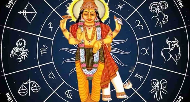 బృహస్పతి సంచారంతో ఈ 3 రాశుల వారికి ధన వర్షం!