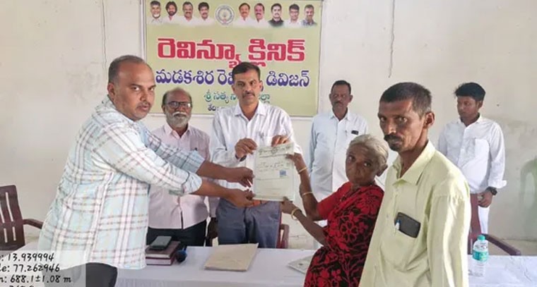 రత్నగిరి రైతు గౌరమ్మ సమస్యకు రెవెన్యూ క్లినిక్‌లో పరిష్కారం