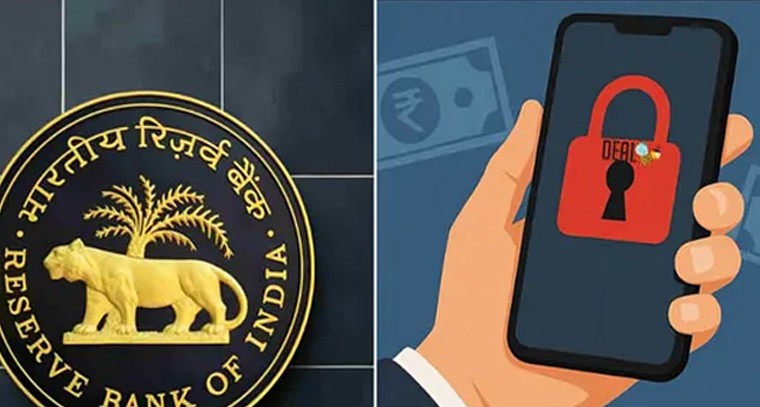 EMI చెల్లించకపోతే ఫోన్ లాక్.. RBI కొత్త రూల్